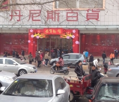 ����˹��؛