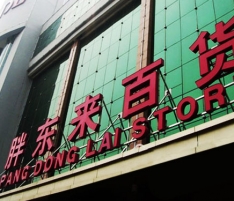 �֖|������V��